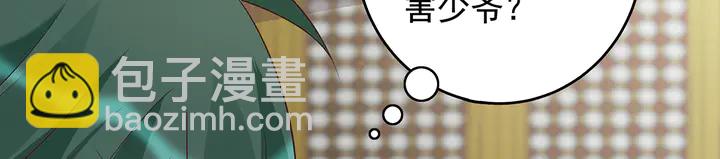 第150话 白叔叔与小白(1/2)-第150话