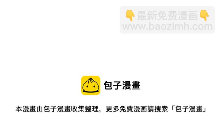 第150话 白叔叔与小白(1/2)-第150话