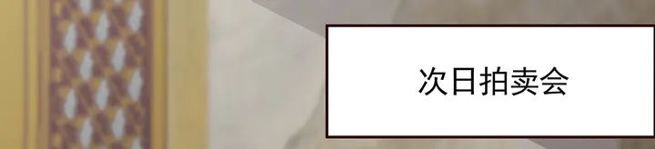 第150话 白叔叔与小白(1/2)-第150话