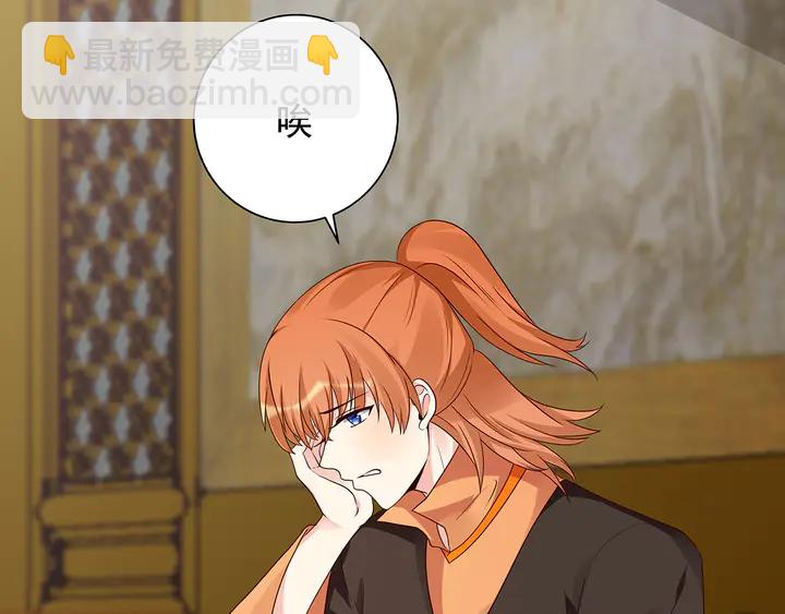 第150话 白叔叔与小白(1/2)-第150话