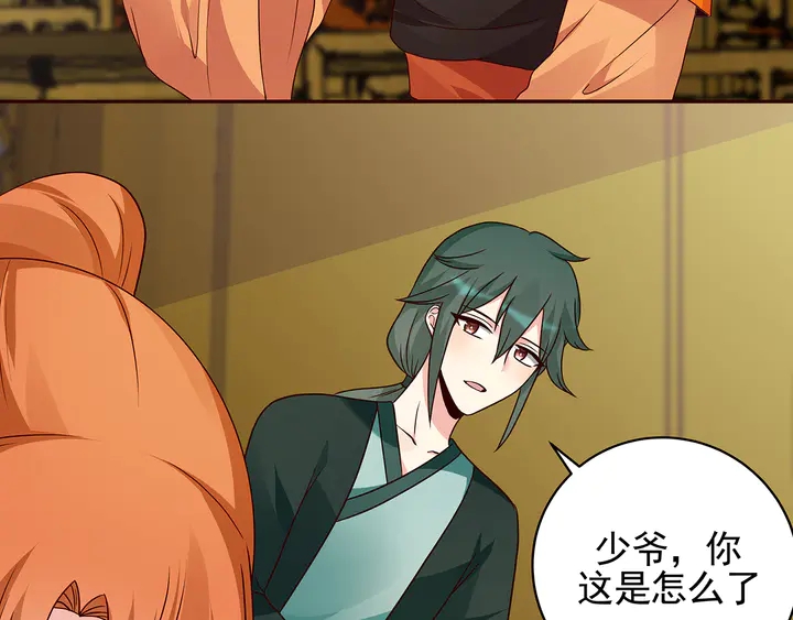 第150话 白叔叔与小白(1/2)-第150话