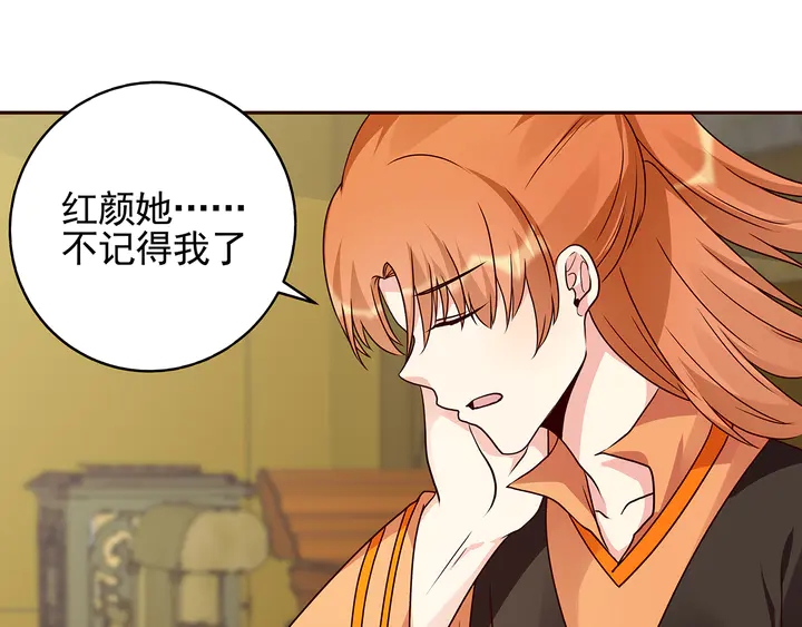 第150话 白叔叔与小白(1/2)-第150话