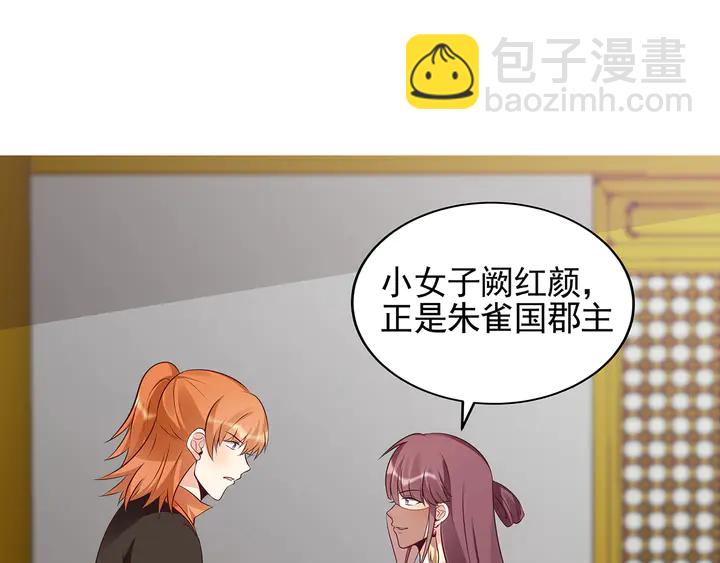 第150话 白叔叔与小白(1/2)-第150话