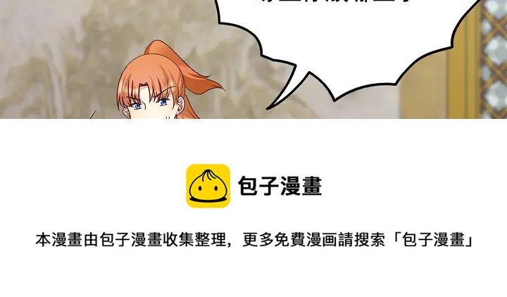 第150话 白叔叔与小白(1/2)-第150话