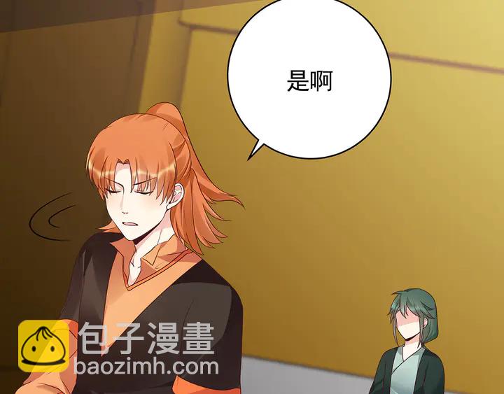 第150话 白叔叔与小白(1/2)-第150话