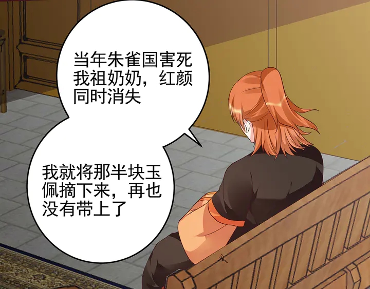 第150话 白叔叔与小白(1/2)-第150话