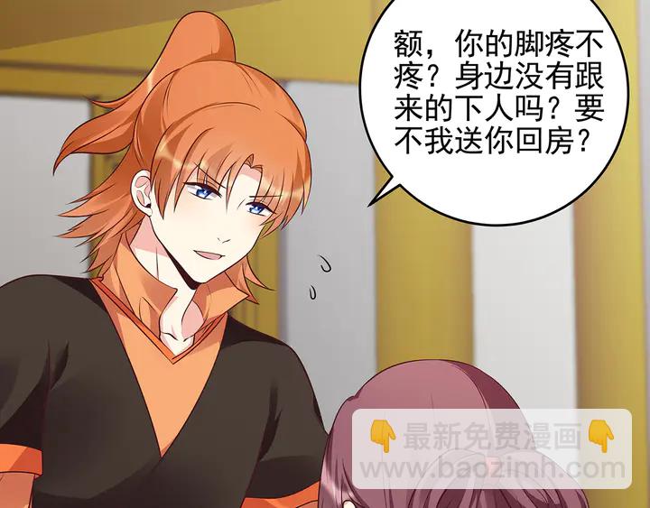 第150话 白叔叔与小白(1/2)-第150话