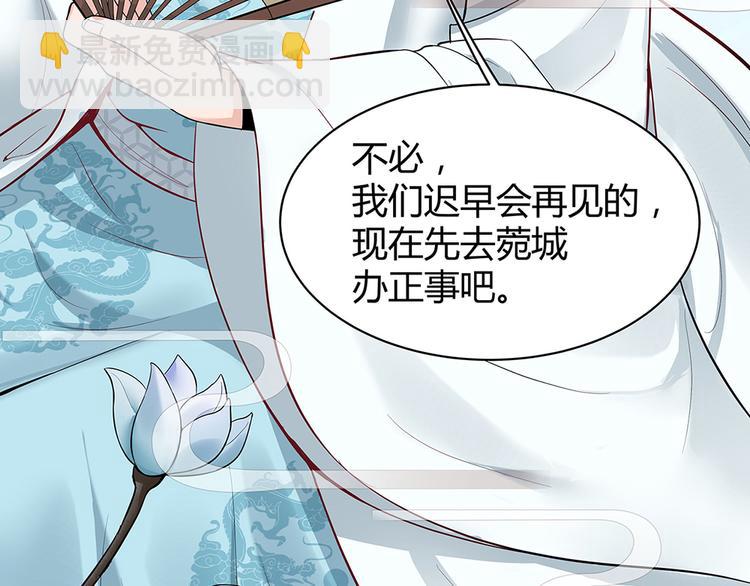 第16话 有缘会再遇见(1/3)-第16话