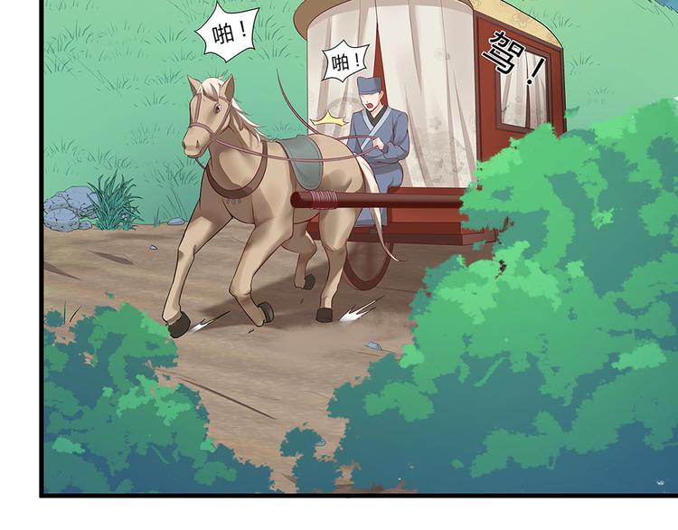 第16话 有缘会再遇见(1/3)-第16话