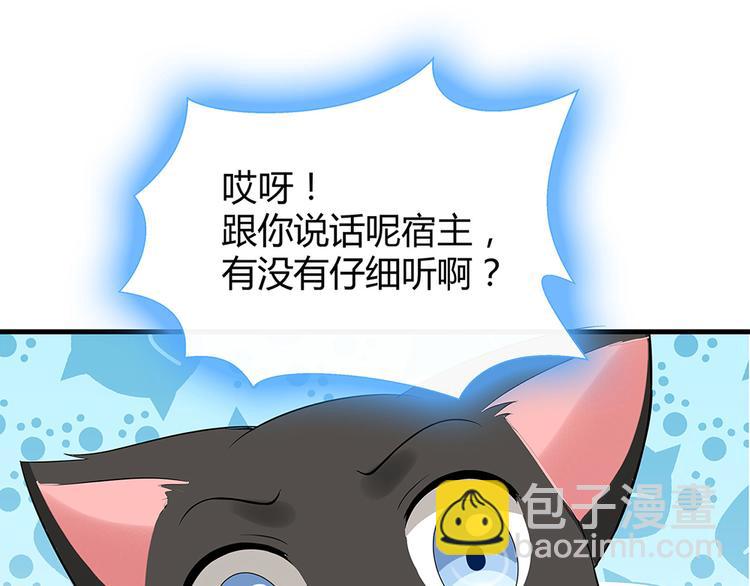 第16话 有缘会再遇见(1/3)-第16话