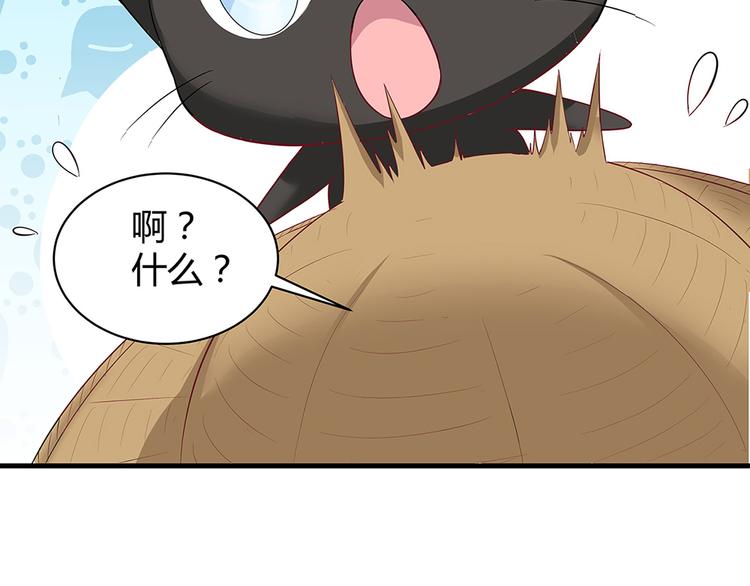 第16话 有缘会再遇见(1/3)-第16话