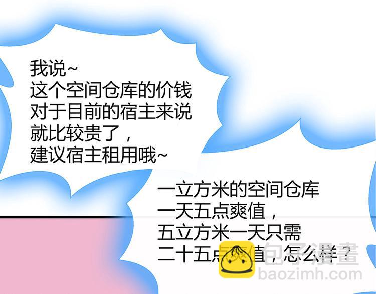 第16话 有缘会再遇见(1/3)-第16话