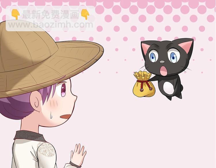 第16话 有缘会再遇见(1/3)-第16话