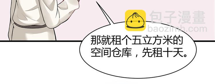 第16话 有缘会再遇见(1/3)-第16话