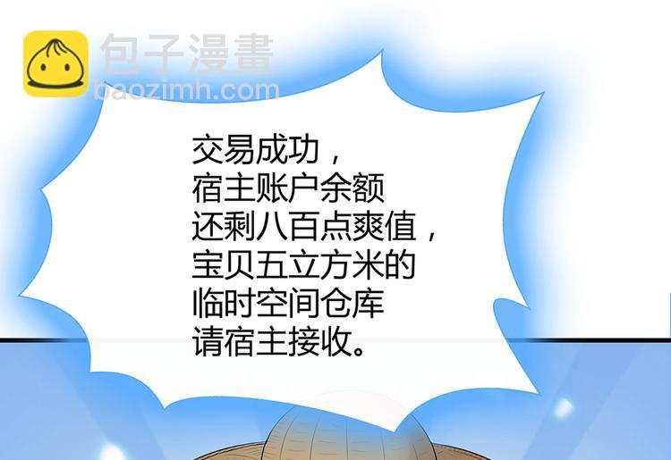 第16话 有缘会再遇见(1/3)-第16话