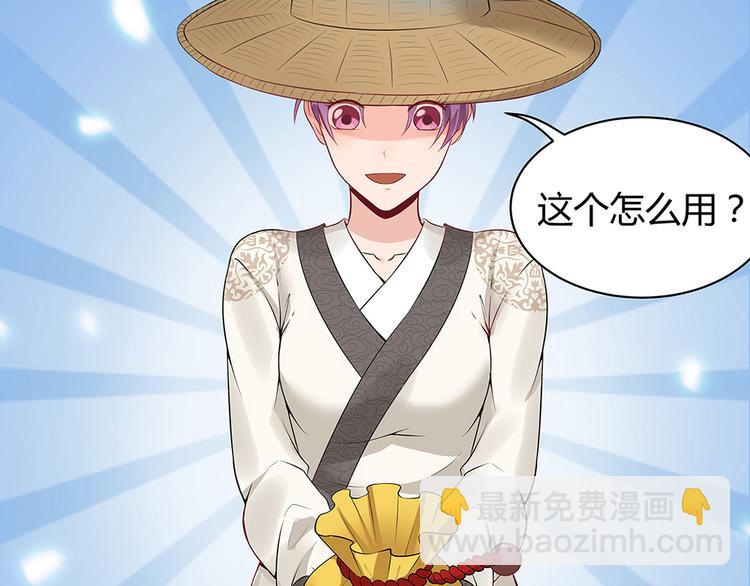 第16话 有缘会再遇见(1/3)-第16话