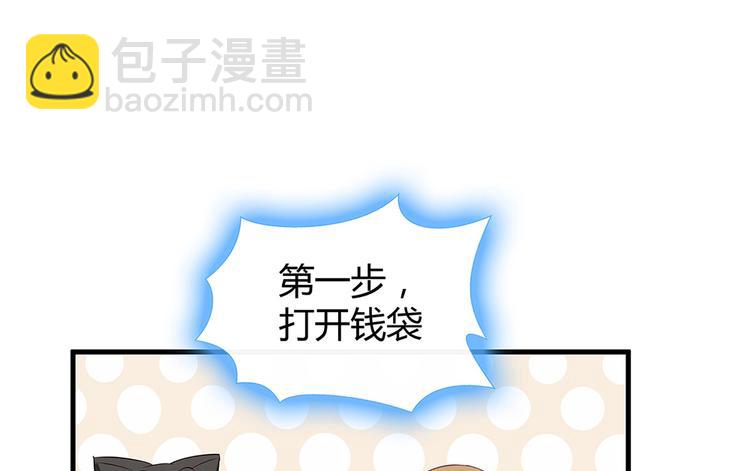 第16话 有缘会再遇见(1/3)-第16话