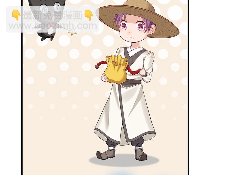 第16话 有缘会再遇见(1/3)-第16话