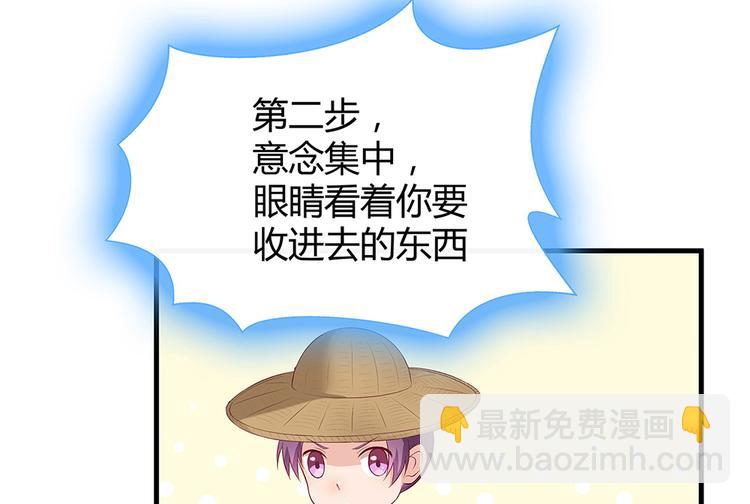 第16话 有缘会再遇见(1/3)-第16话