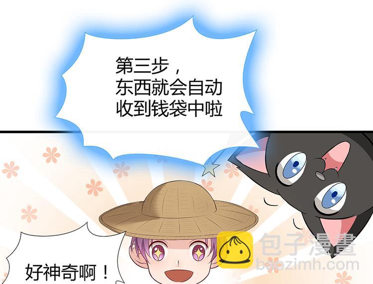 第16话 有缘会再遇见(1/3)-第16话