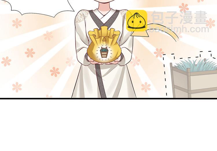 第16话 有缘会再遇见(1/3)-第16话