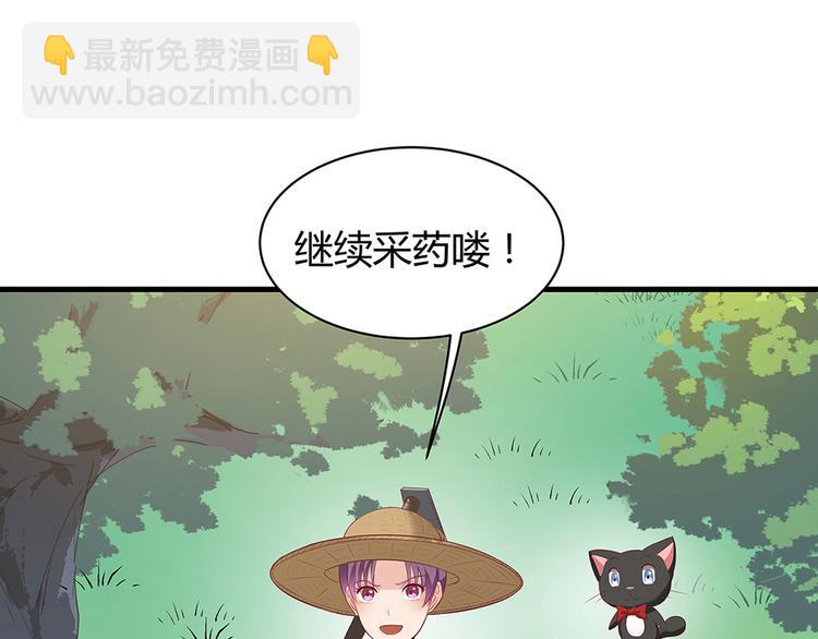 第16话 有缘会再遇见(1/3)-第16话