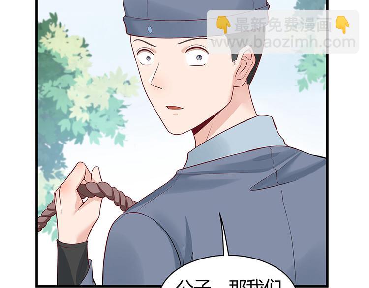 第16话 有缘会再遇见(1/3)-第16话