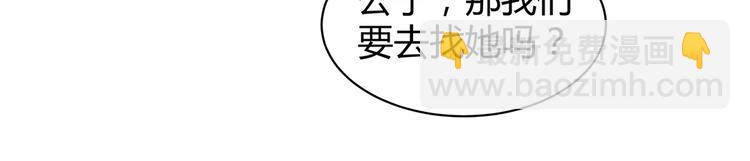 第16话 有缘会再遇见(1/3)-第16话