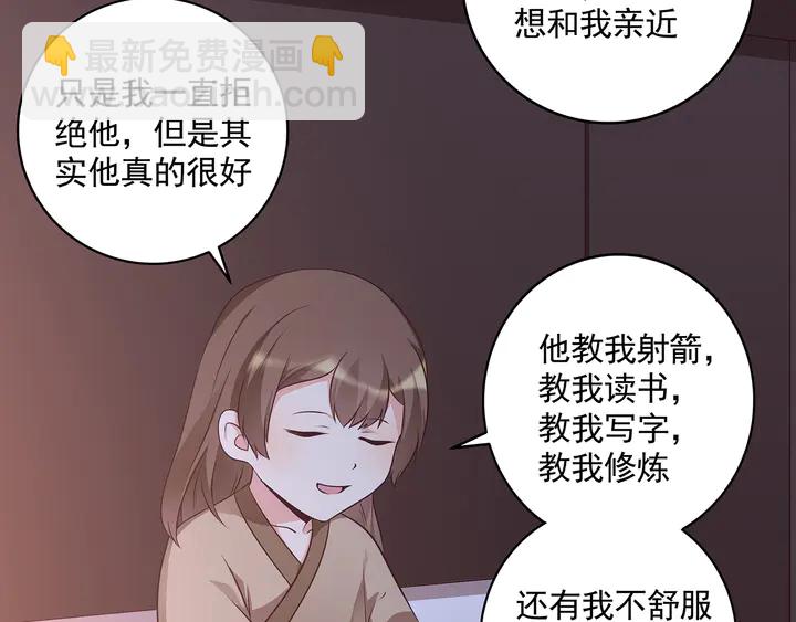 第152话 终是一家团圆(1/3)-第152话