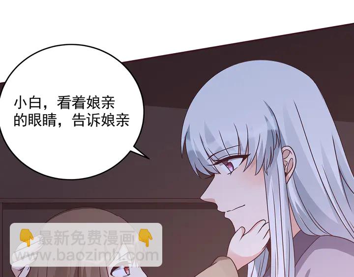 第152话 终是一家团圆(1/3)-第152话