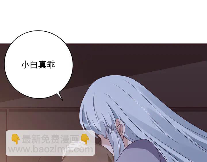 第152话 终是一家团圆(1/3)-第152话