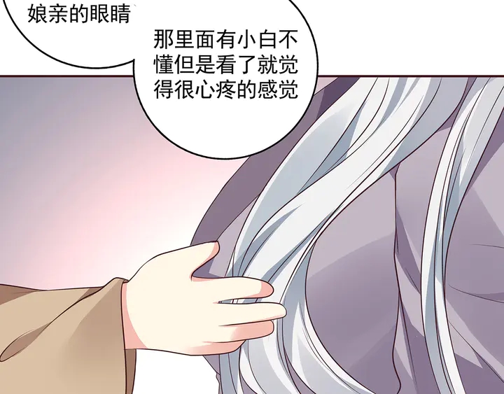 第152话 终是一家团圆(1/3)-第152话