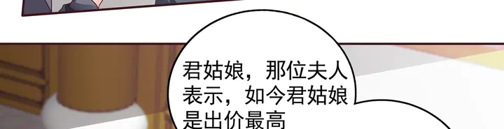 第154话 让你们见识一下(1/2)-第154话