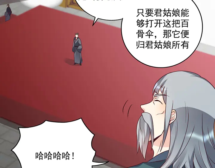 第154话 让你们见识一下(1/2)-第154话