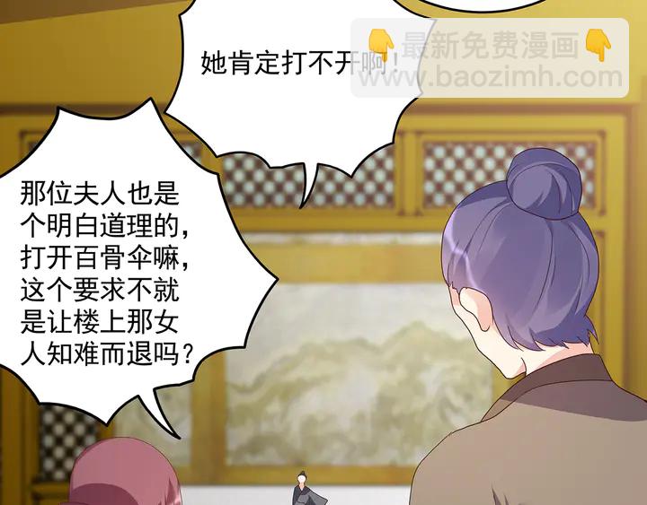 第154话 让你们见识一下(1/2)-第154话