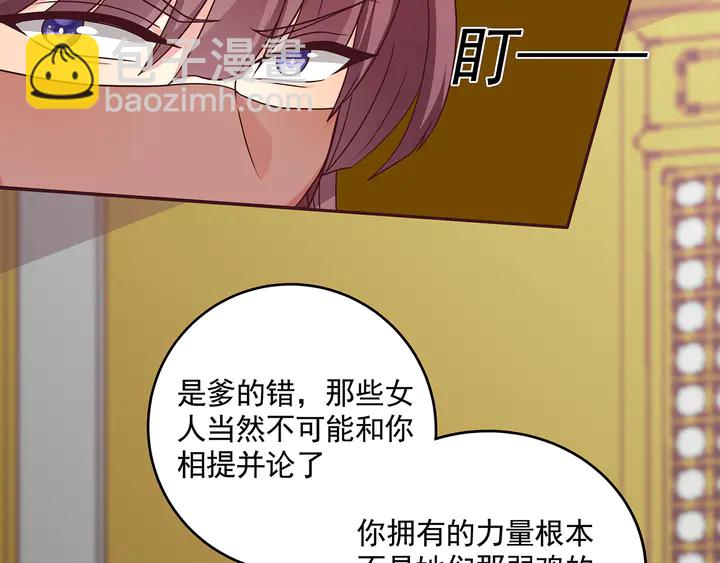 第154话 让你们见识一下(1/2)-第154话