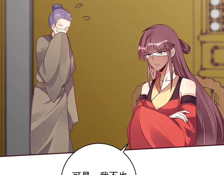 第154话 让你们见识一下(1/2)-第154话