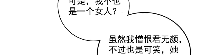 第154话 让你们见识一下(1/2)-第154话