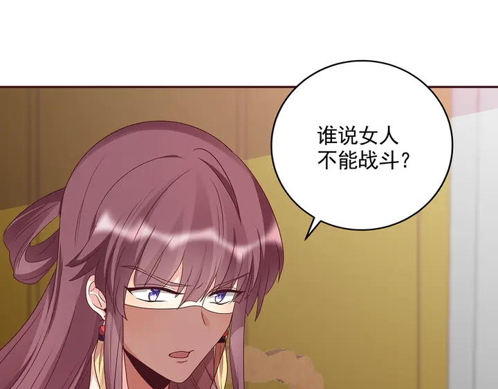 第154话 让你们见识一下(1/2)-第154话