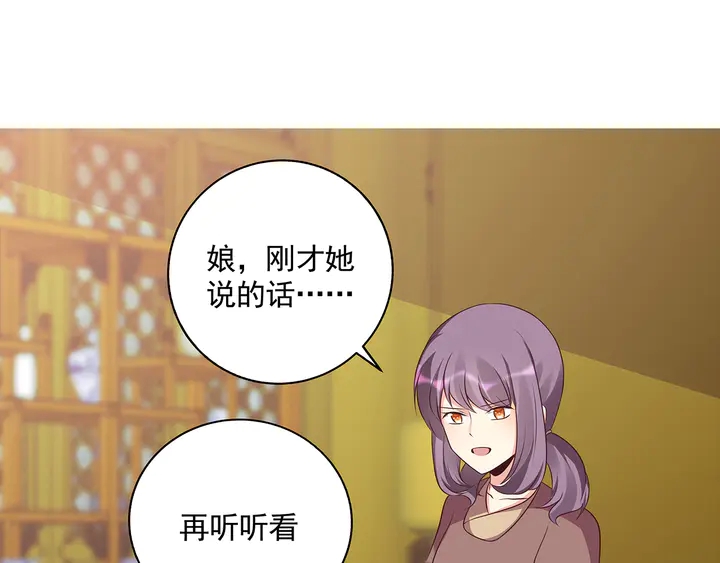 第154话 让你们见识一下(1/2)-第154话