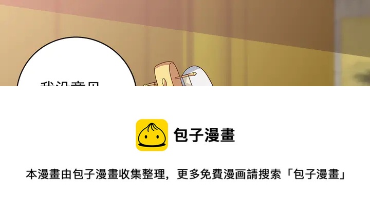 第154话 让你们见识一下(1/2)-第154话