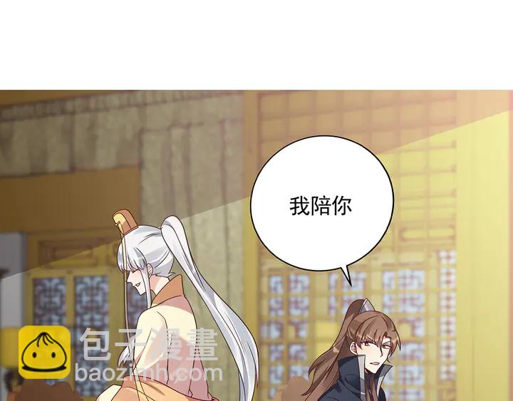 第154话 让你们见识一下(1/2)-第154话