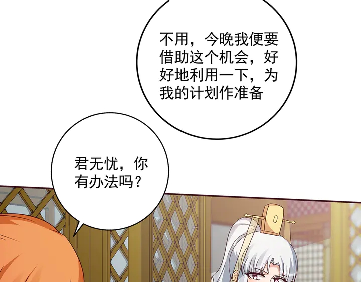 第154话 让你们见识一下(1/2)-第154话