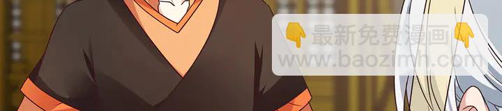 第154话 让你们见识一下(1/2)-第154话