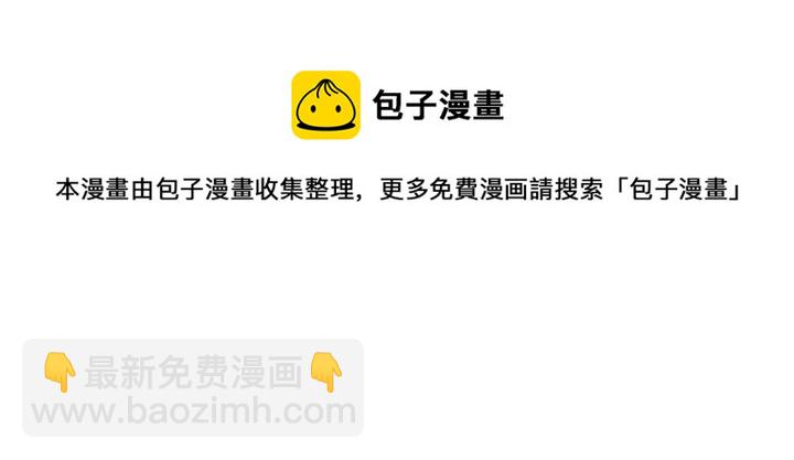 第156话 就凭我是它主人(1/2)-第156话