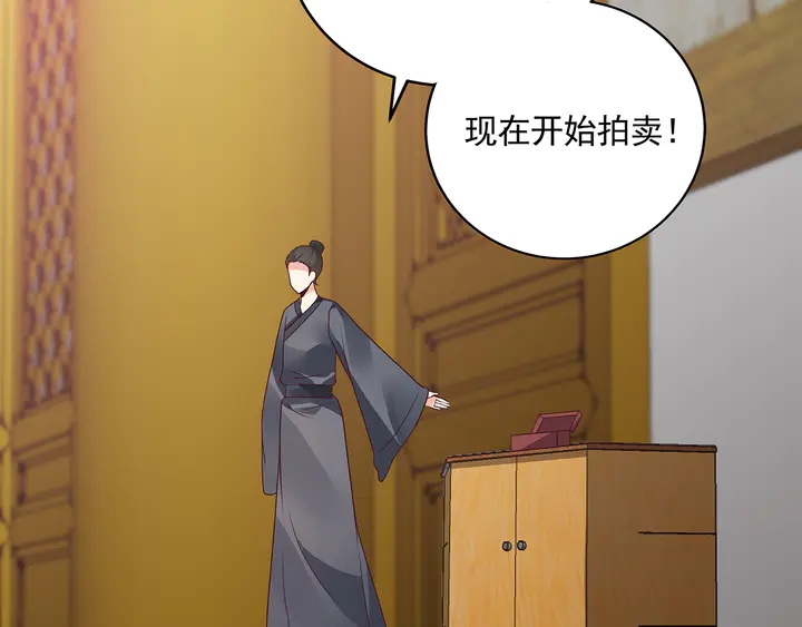 第156话 就凭我是它主人(1/2)-第156话