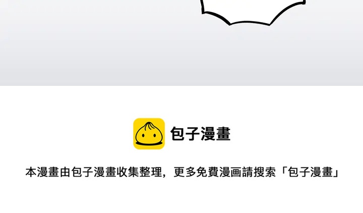 第156话 就凭我是它主人(1/2)-第156话