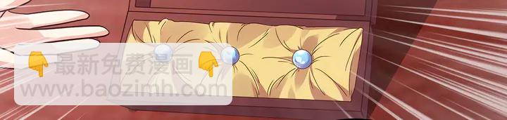 第156话 就凭我是它主人(1/2)-第156话