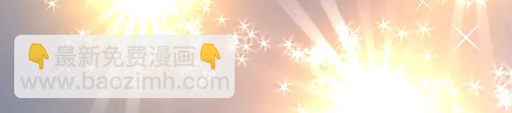 第158话 花钱的男人真帅！(1/2)-第158话