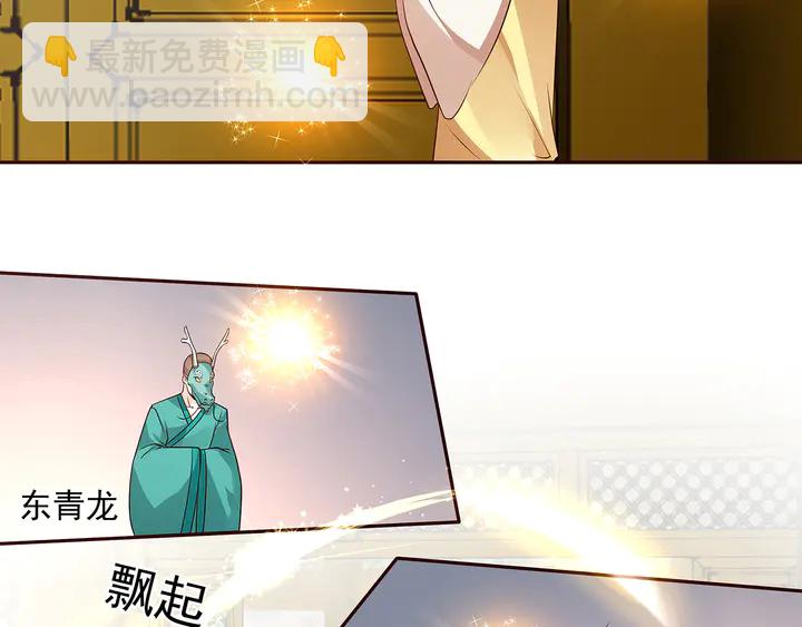 第158话 花钱的男人真帅！(1/2)-第158话